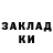 Героин хмурый Enda peace