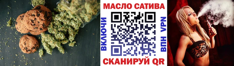 купить закладку  даркнет официальный сайт  Еда ТГК конопля  Ужур 