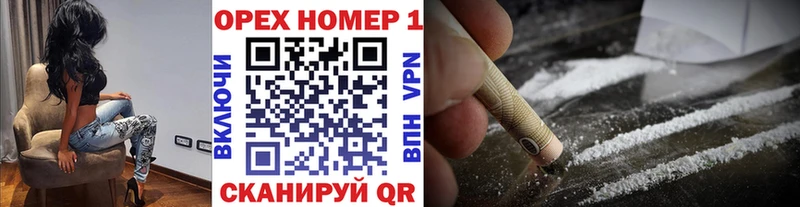 КОКАИН 99%  дарк нет официальный сайт  Ужур 