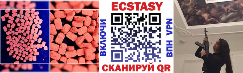 купить наркотики цена  Ужур  Экстази Punisher 