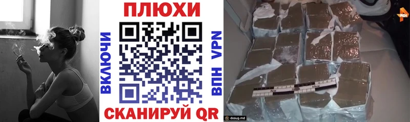 blacksprut зеркало  Ужур  Гашиш VHQ 
