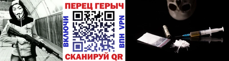 ГЕРОИН гречка  где купить   Ужур 