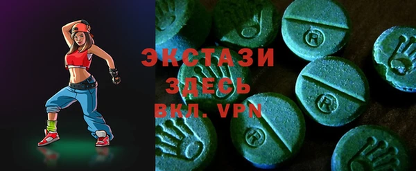 трава Абинск