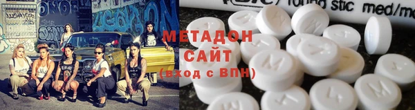МДМА Абдулино
