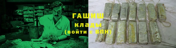 трава Абинск