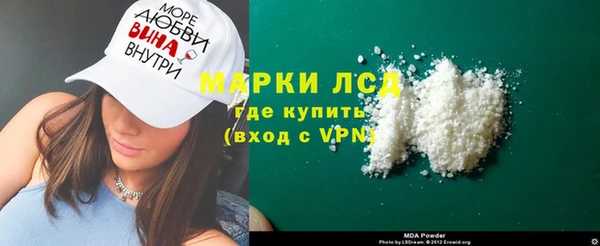 МДМА Абдулино