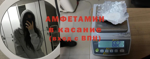 трава Абинск