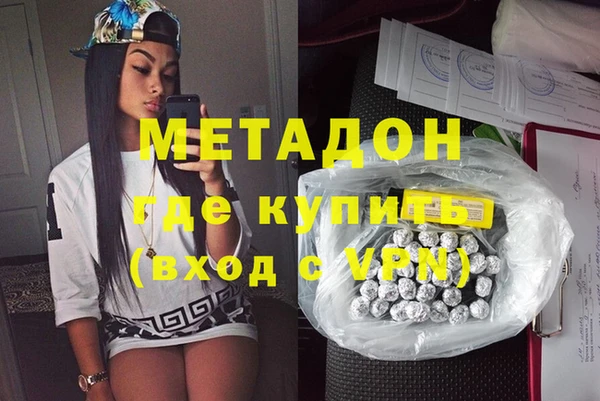 трава Абинск