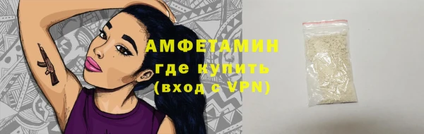 трава Абинск