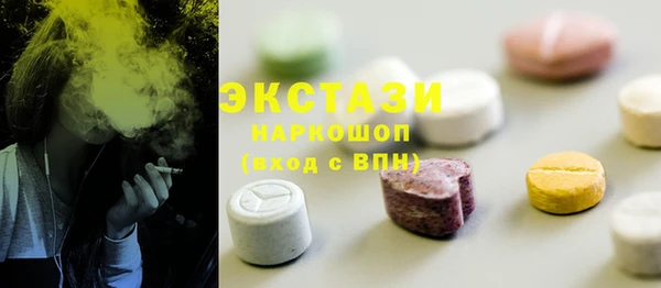 прущие крисы Навашино