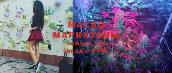 МДМА Абдулино
