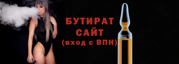 гашишное масло Абаза