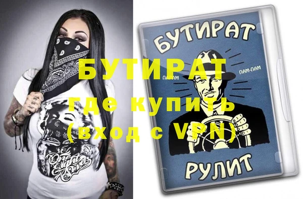 гашишное масло Абаза