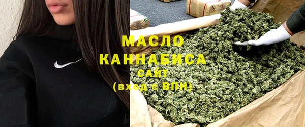 МДМА Абдулино