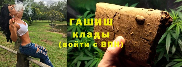 гашишное масло Абаза