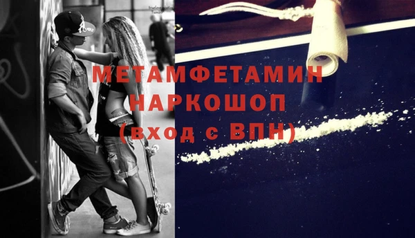МДМА Абдулино