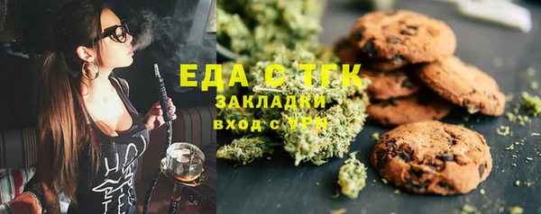 МДМА Абдулино