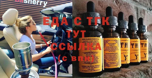 МДМА Абдулино