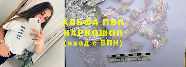 МДМА Абдулино