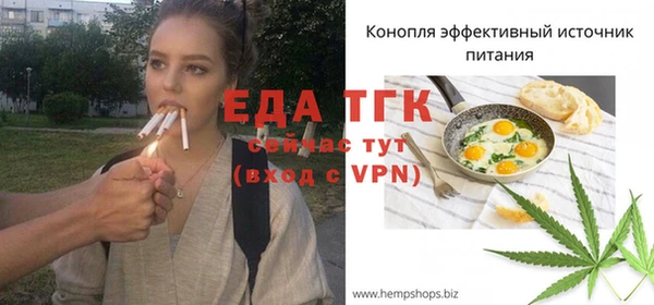 МДМА Абдулино