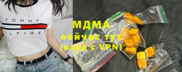 МДМА Абдулино