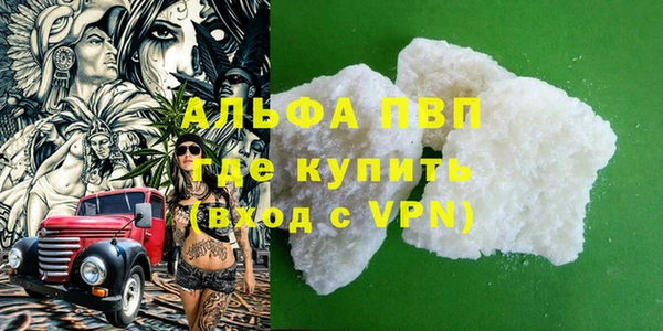 трава Абинск