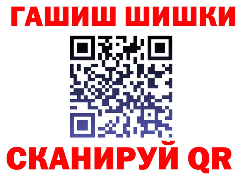 АМФ VHQ зеркало shop hydra Ужур