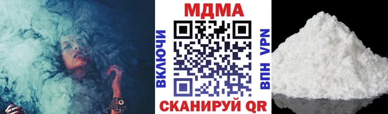 наркота  Ужур  МДМА молли 