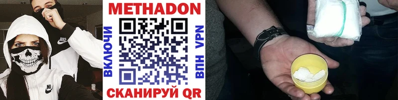 mega ONION  Ужур  МЕТАДОН мёд 