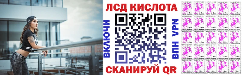 Наркотические марки 1500мкг  гидра зеркало  Ужур 