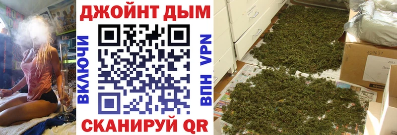 площадка как зайти Ужур Бошки Шишки конопля как найти закладки